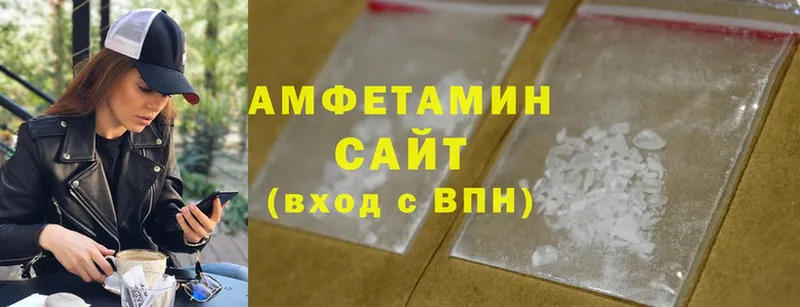 Amphetamine VHQ  блэк спрут рабочий сайт  Павловский Посад  купить закладку 